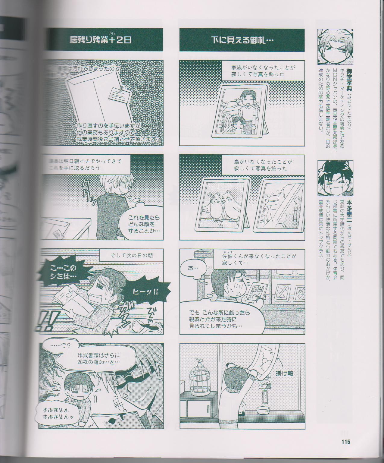 Page 117