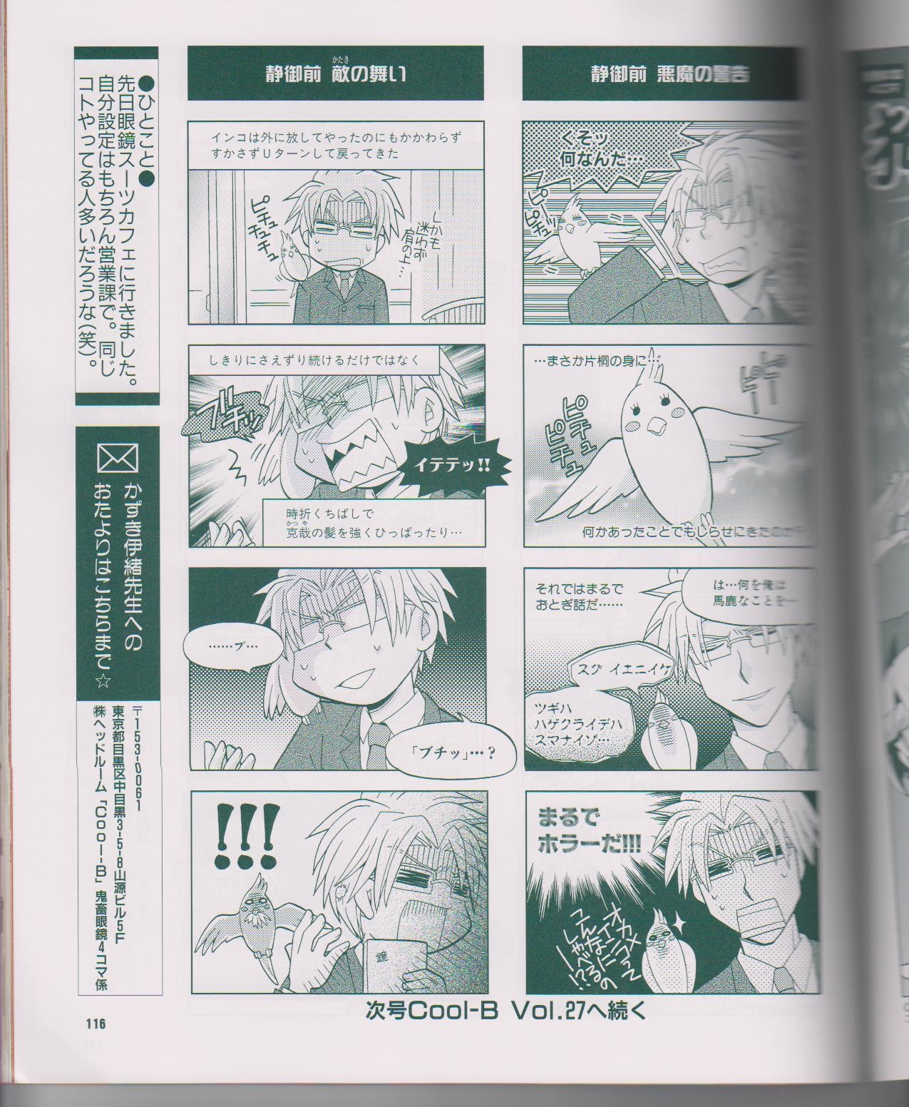 Page 118