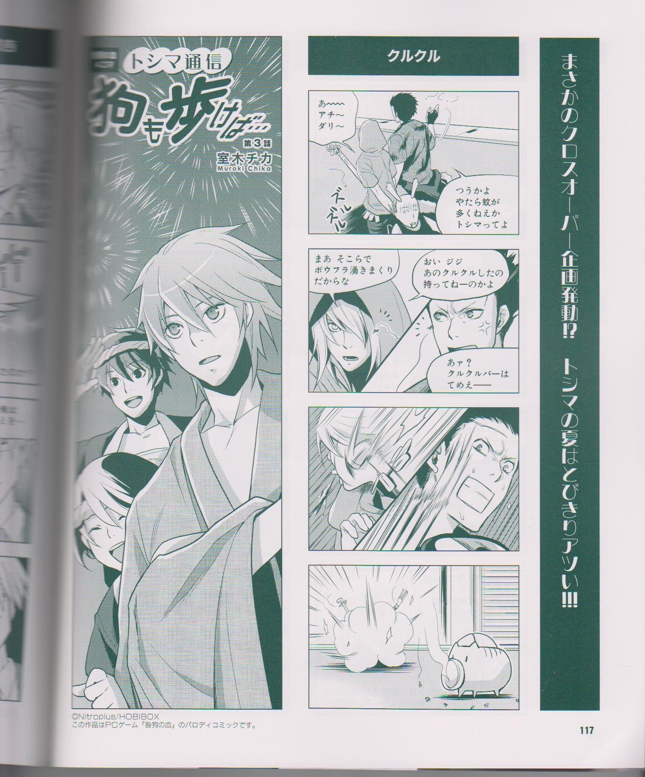 Page 119