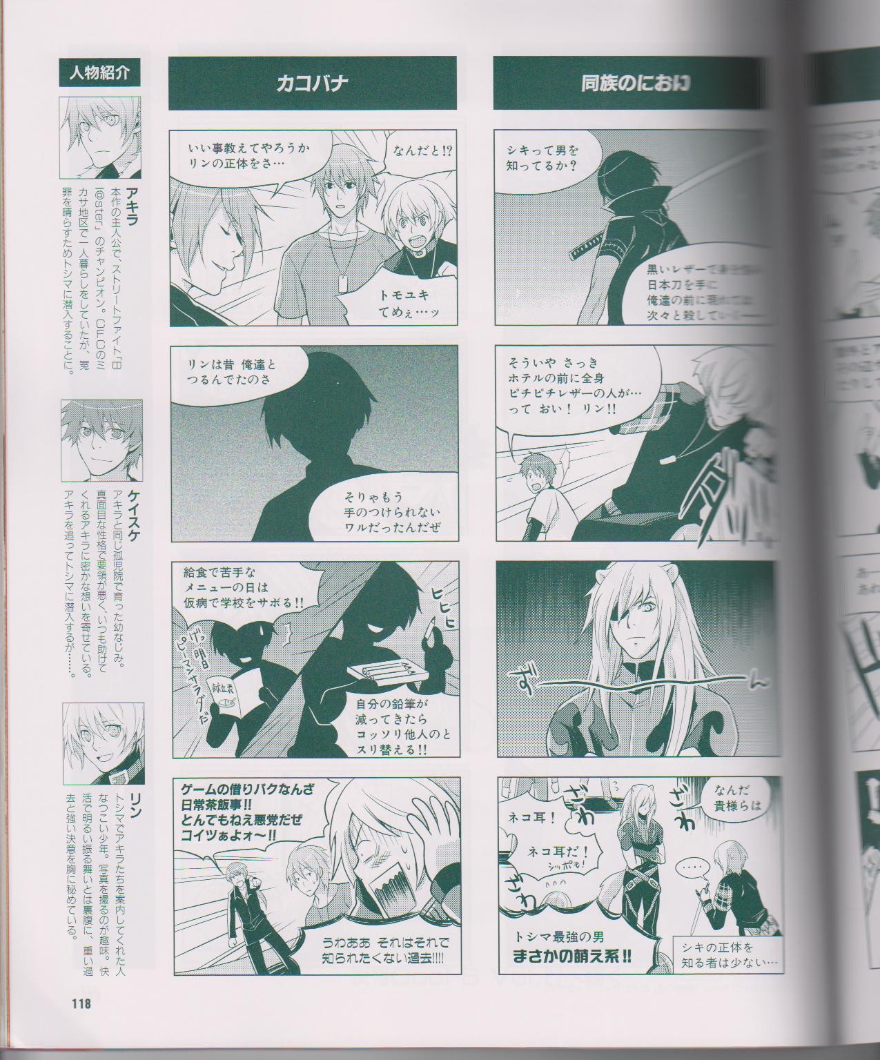 Page 120