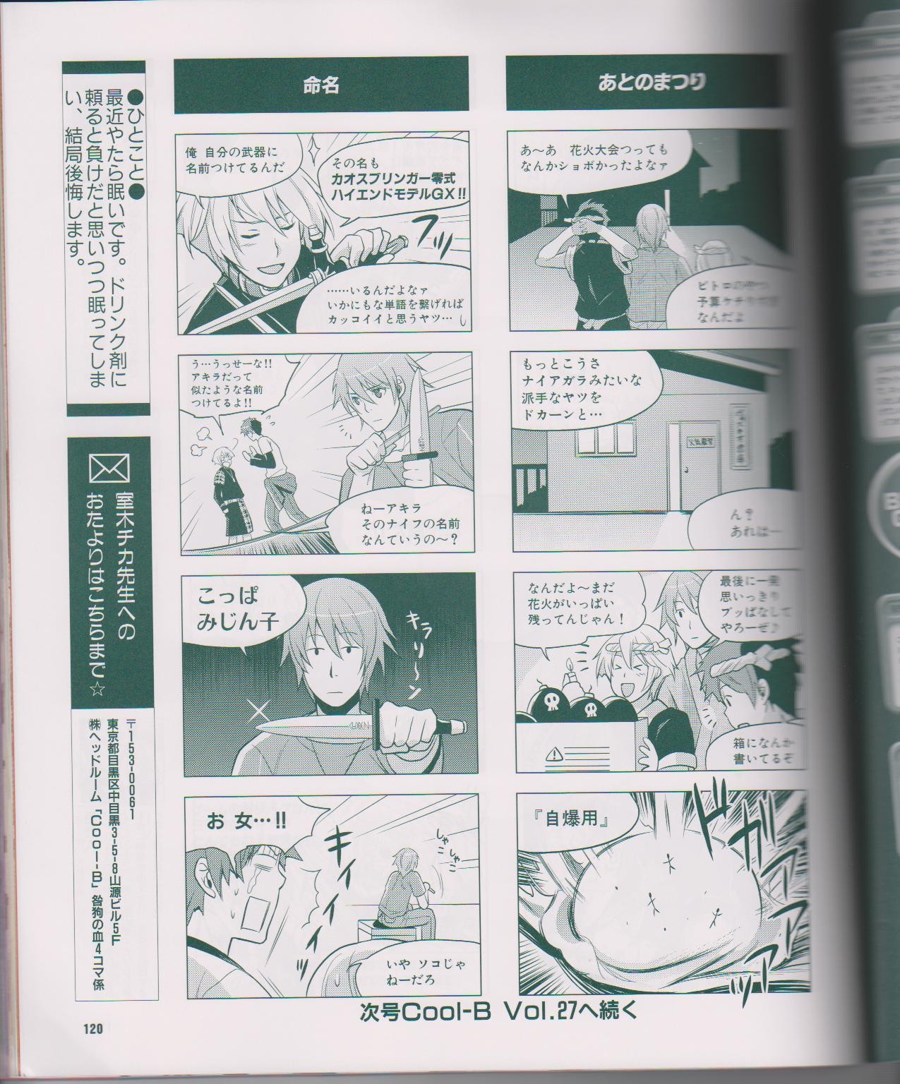 Page 122
