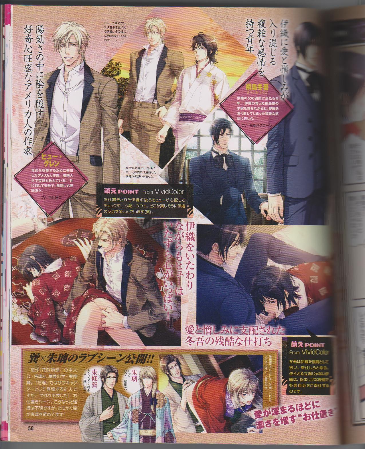 Page 52