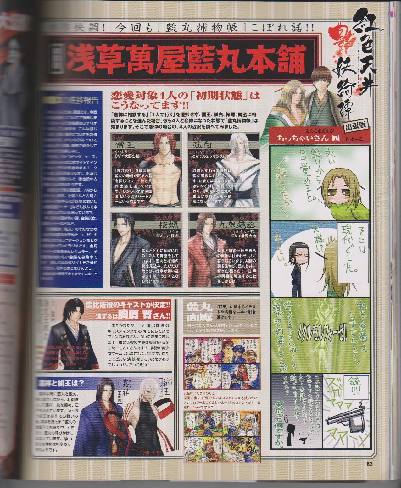 Page 65