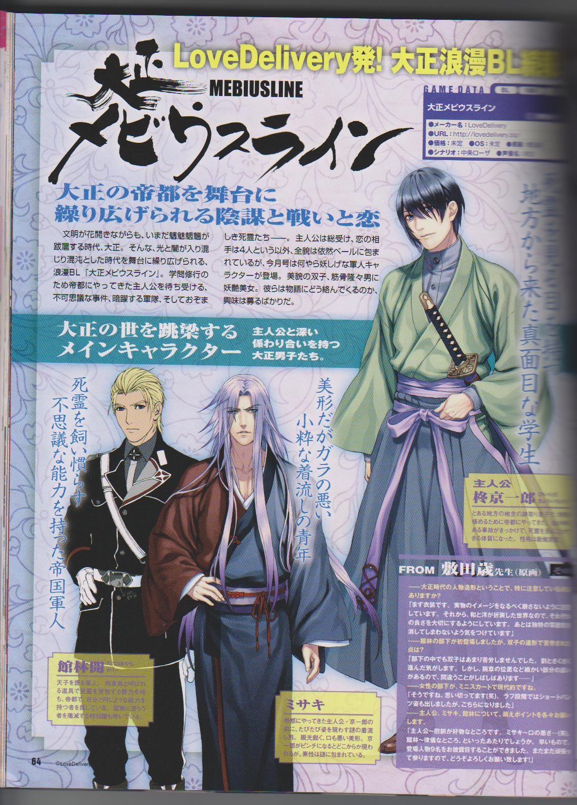 Page 66
