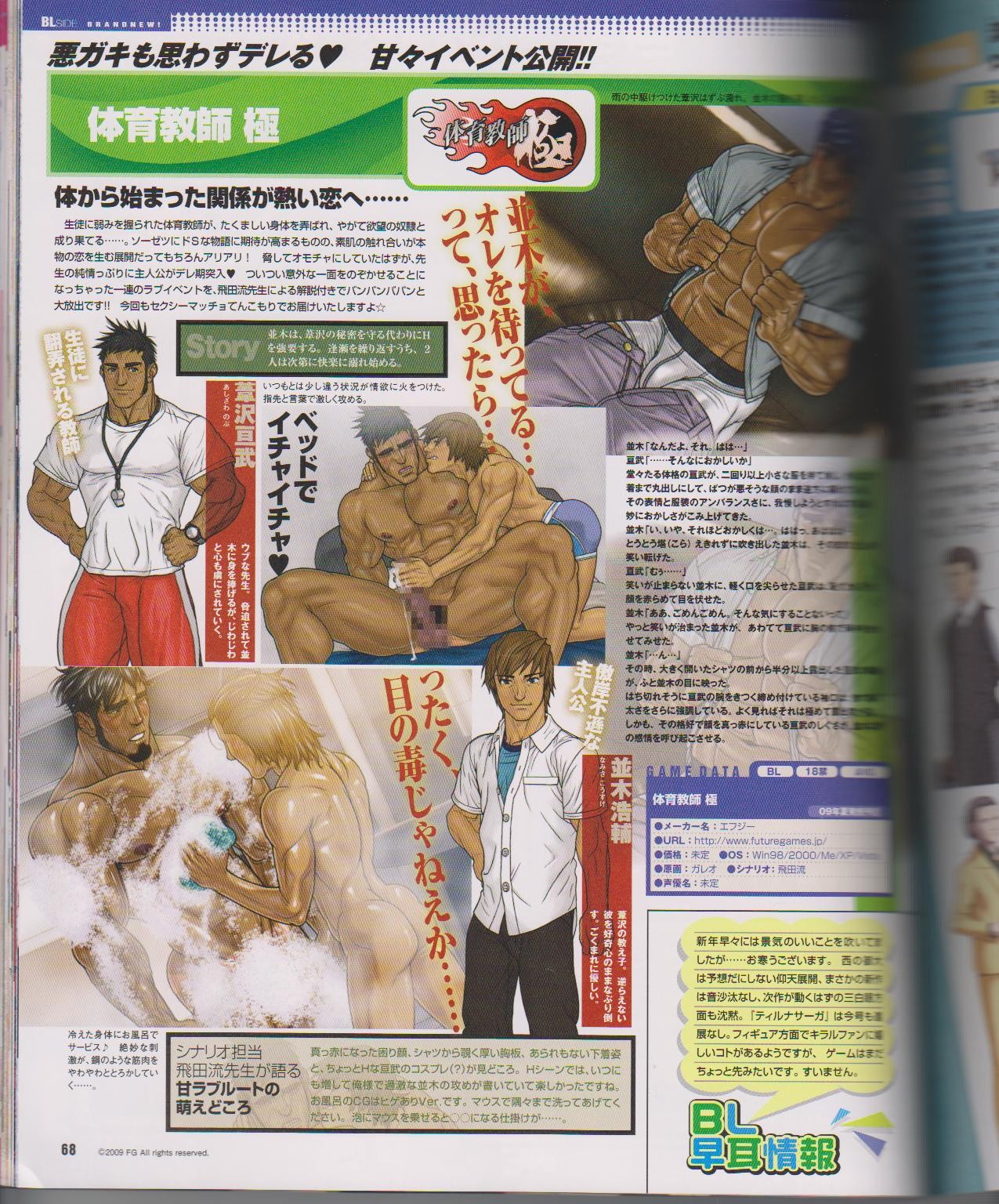 Page 70