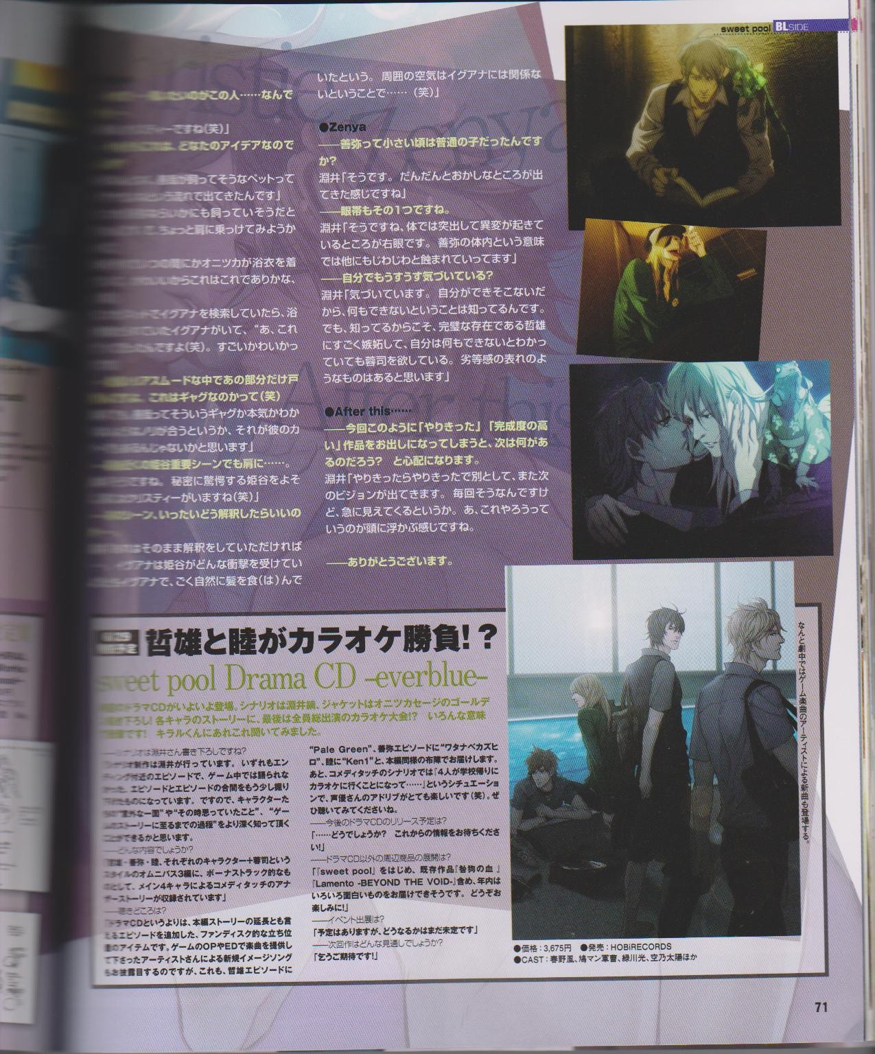 Page 73