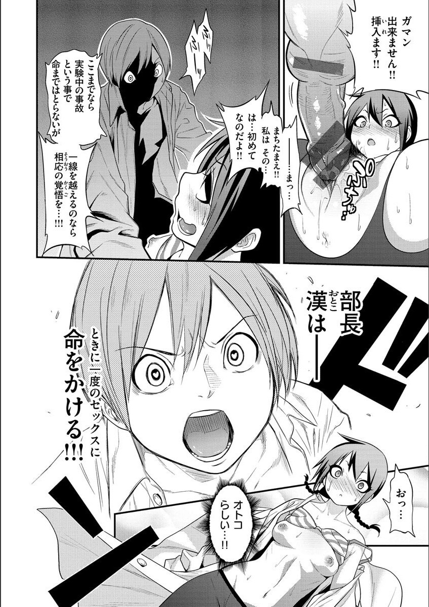 Page 110