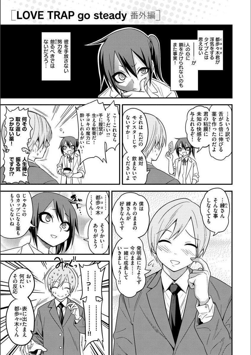 Page 129