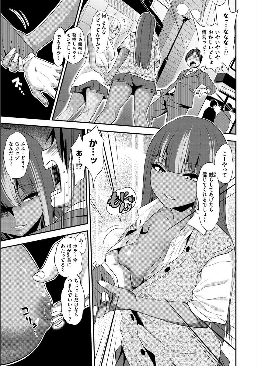 Page 145
