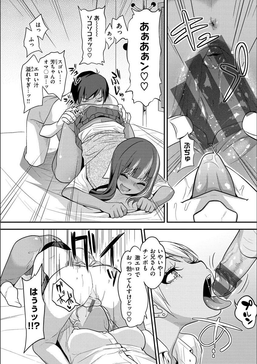 Page 152