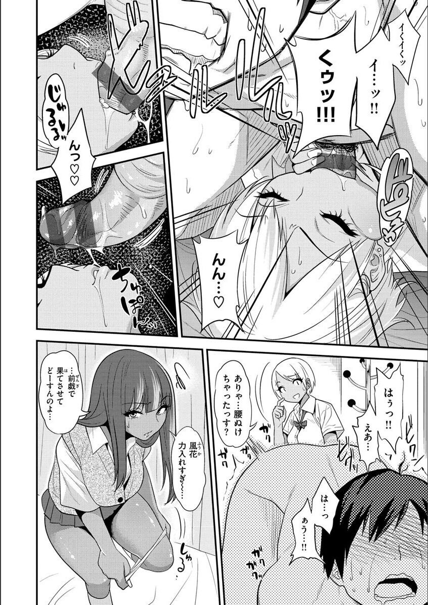 Page 154