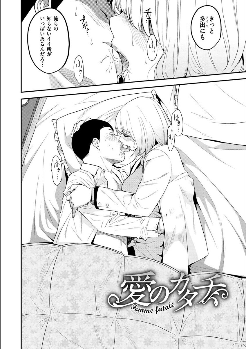 Page 174