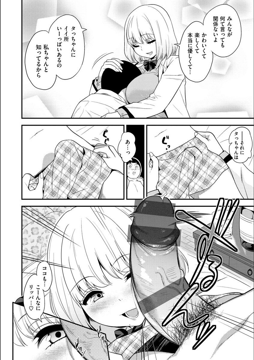 Page 178