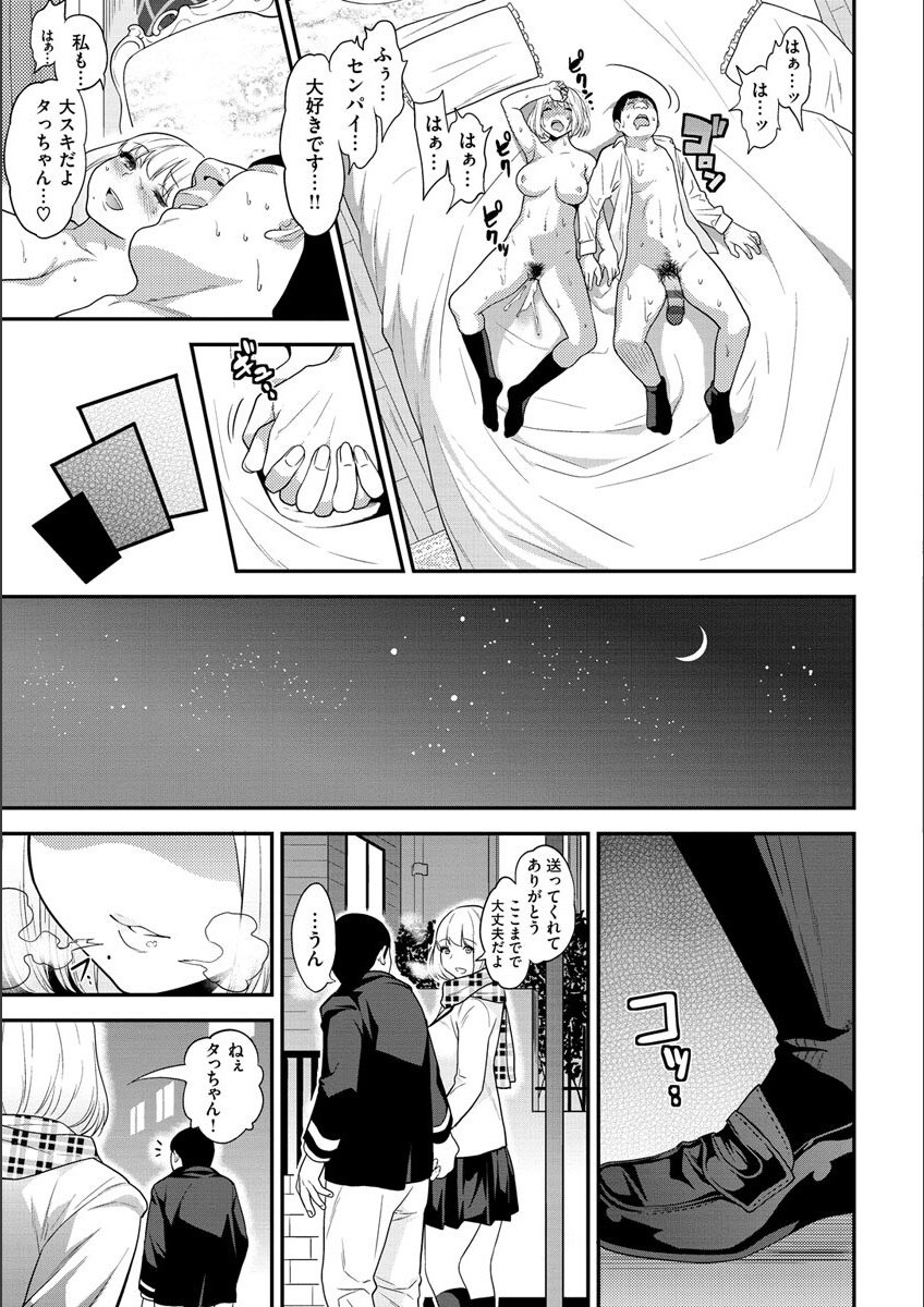 Page 199