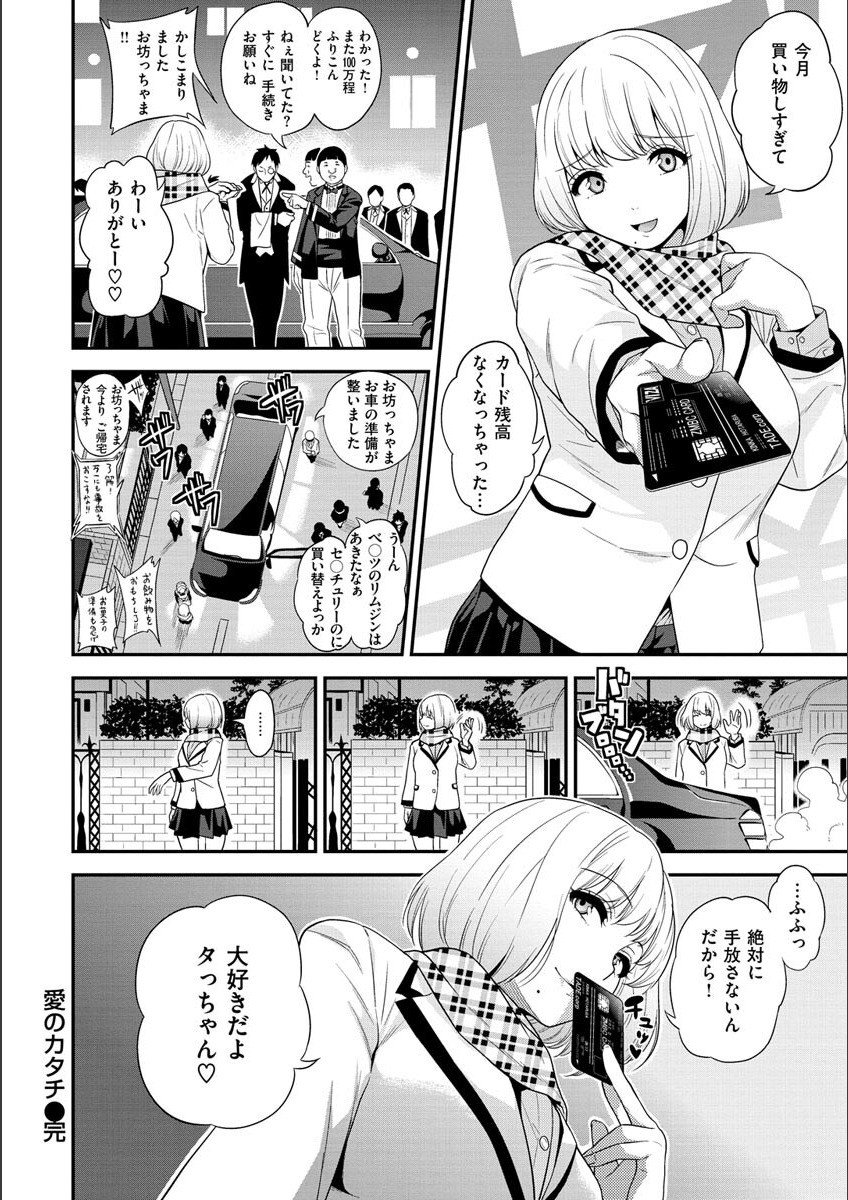 Page 200