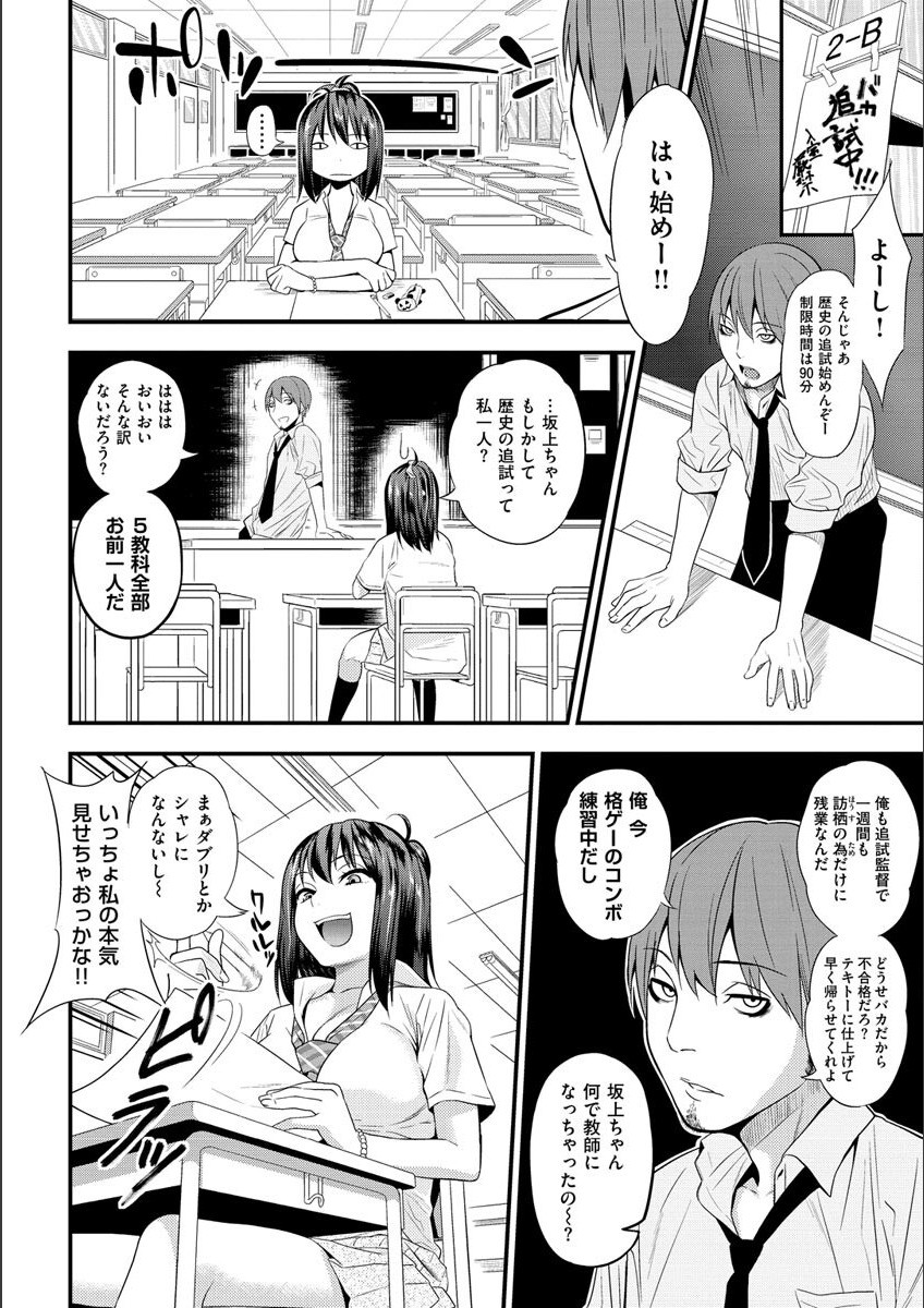 Page 204
