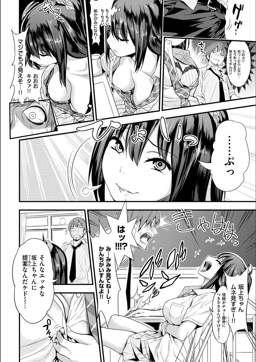 Page 206