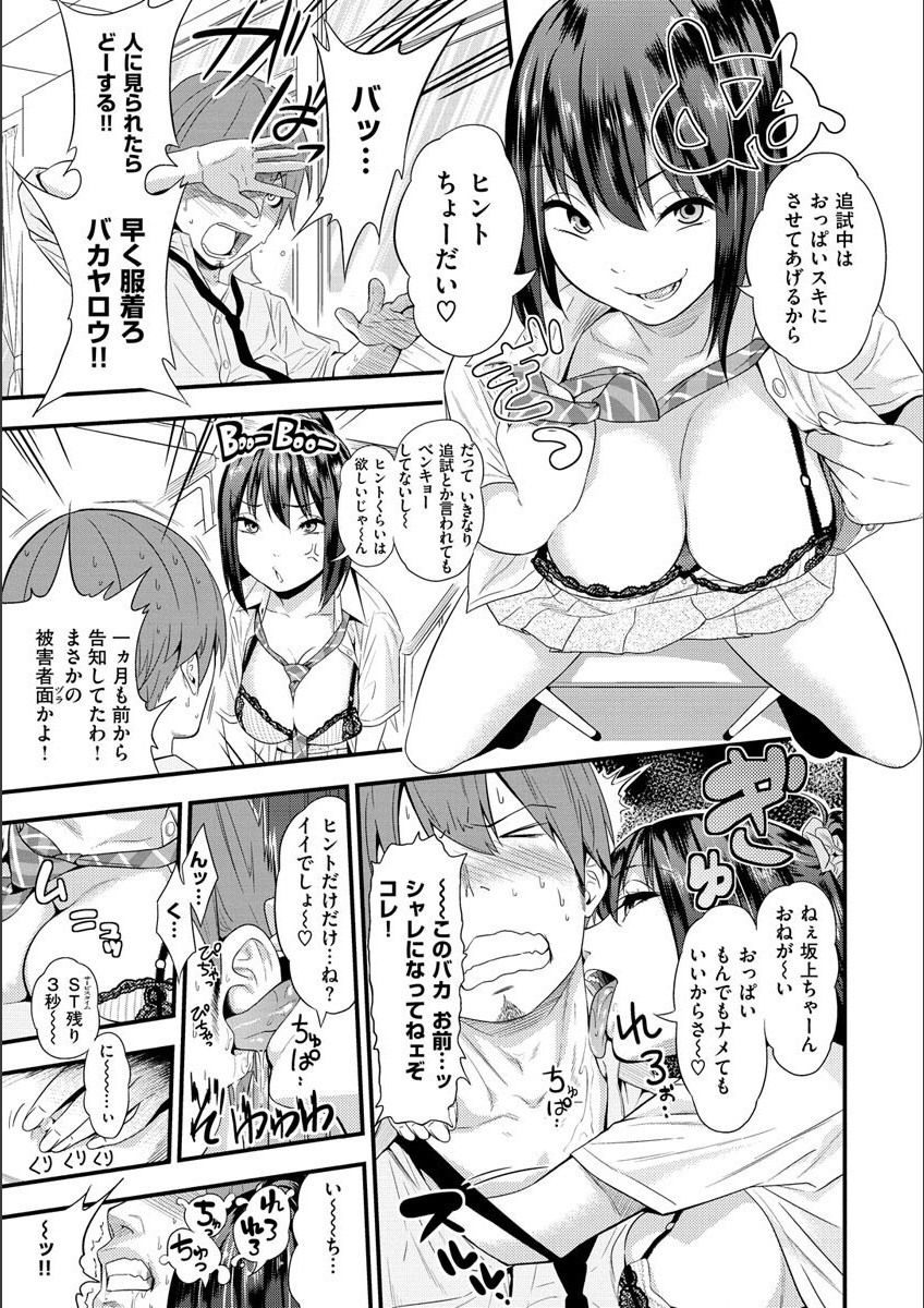 Page 207