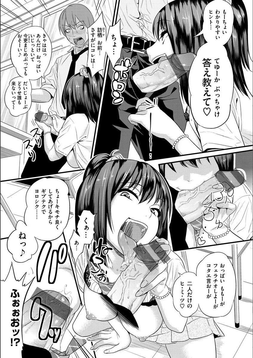 Page 209