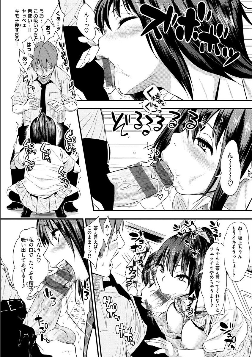 Page 210