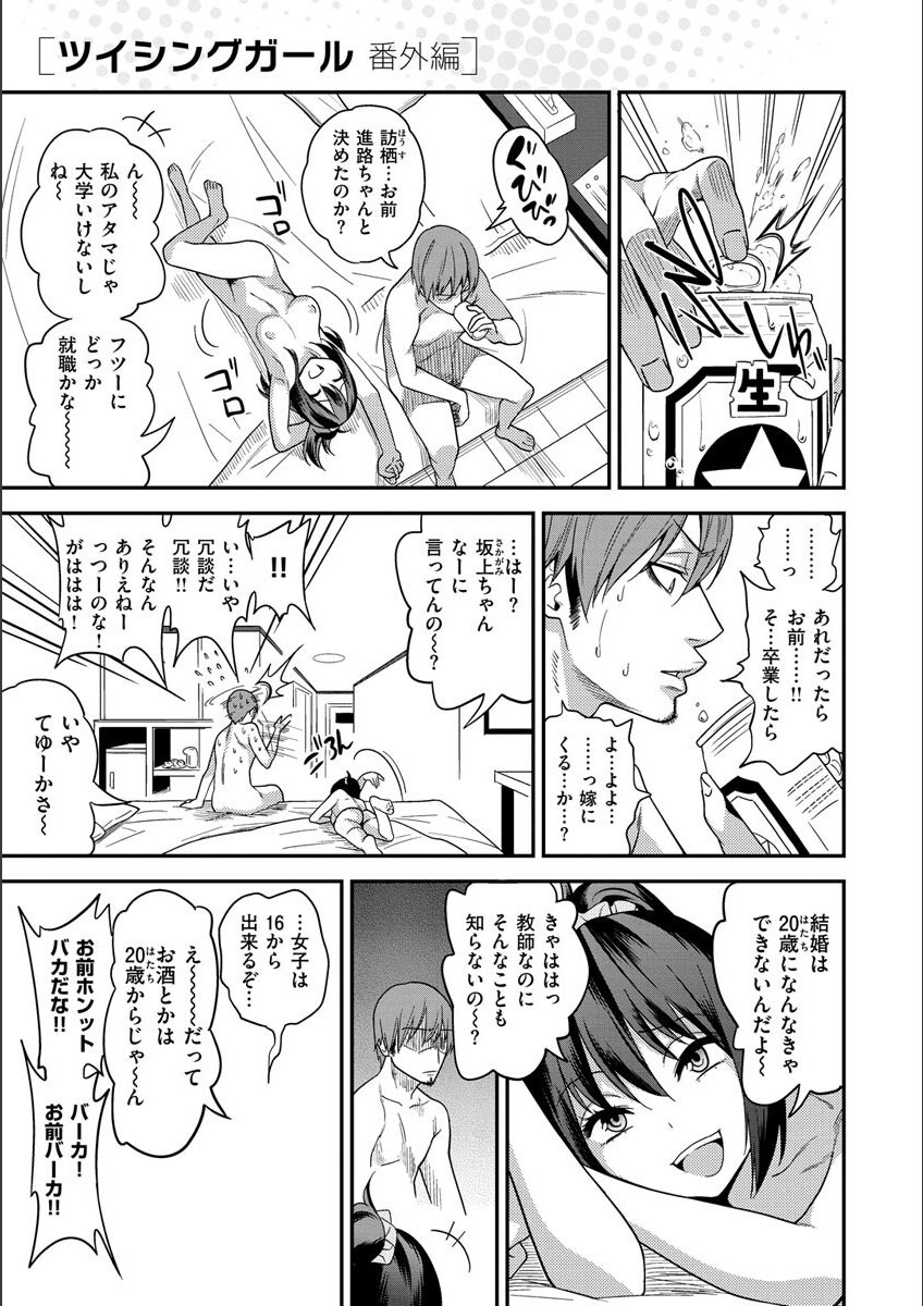 Page 229