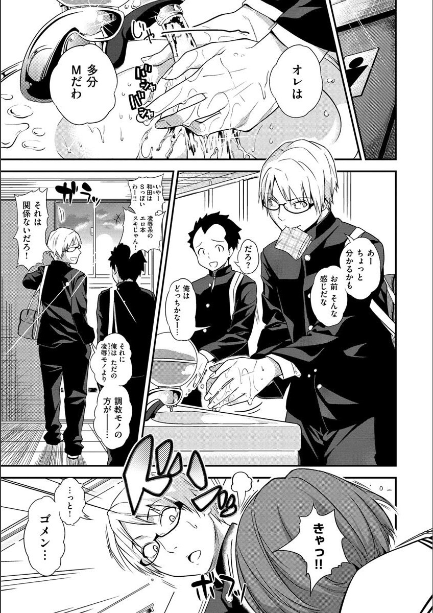 Page 231