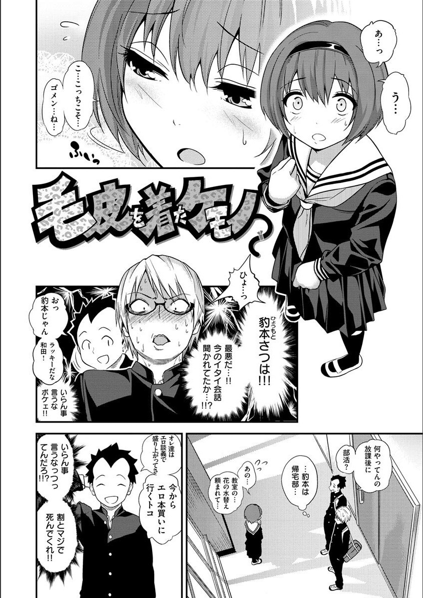 Page 232