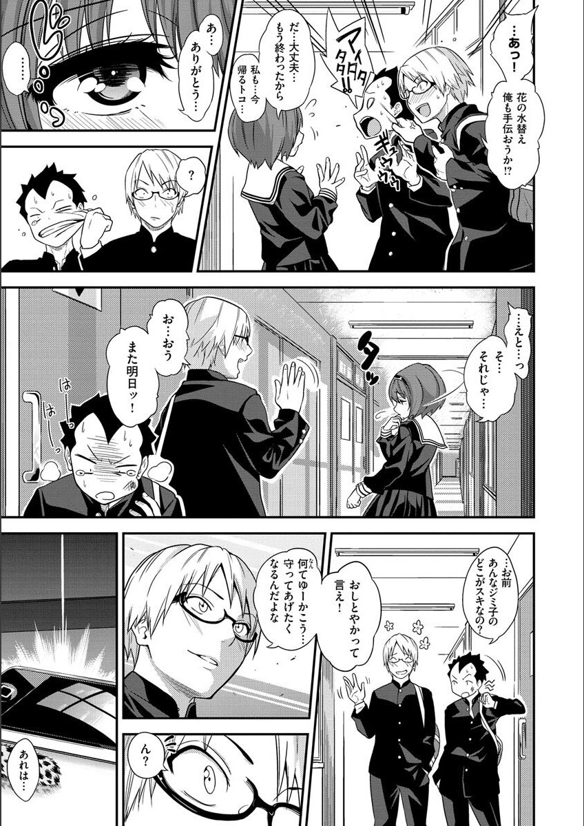 Page 233