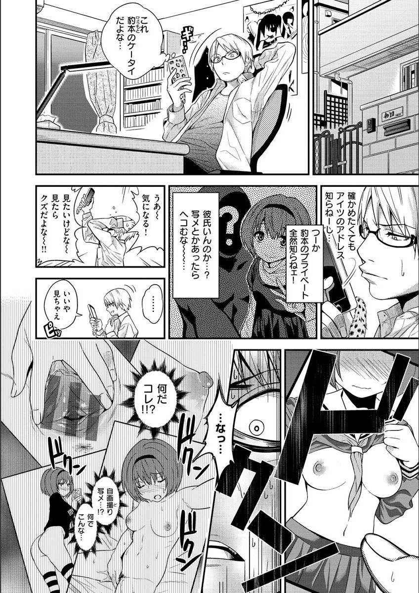Page 234