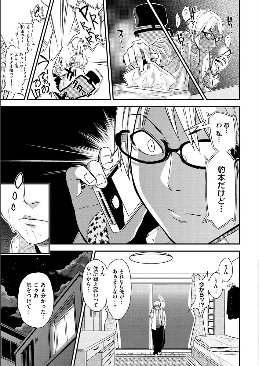 Page 235