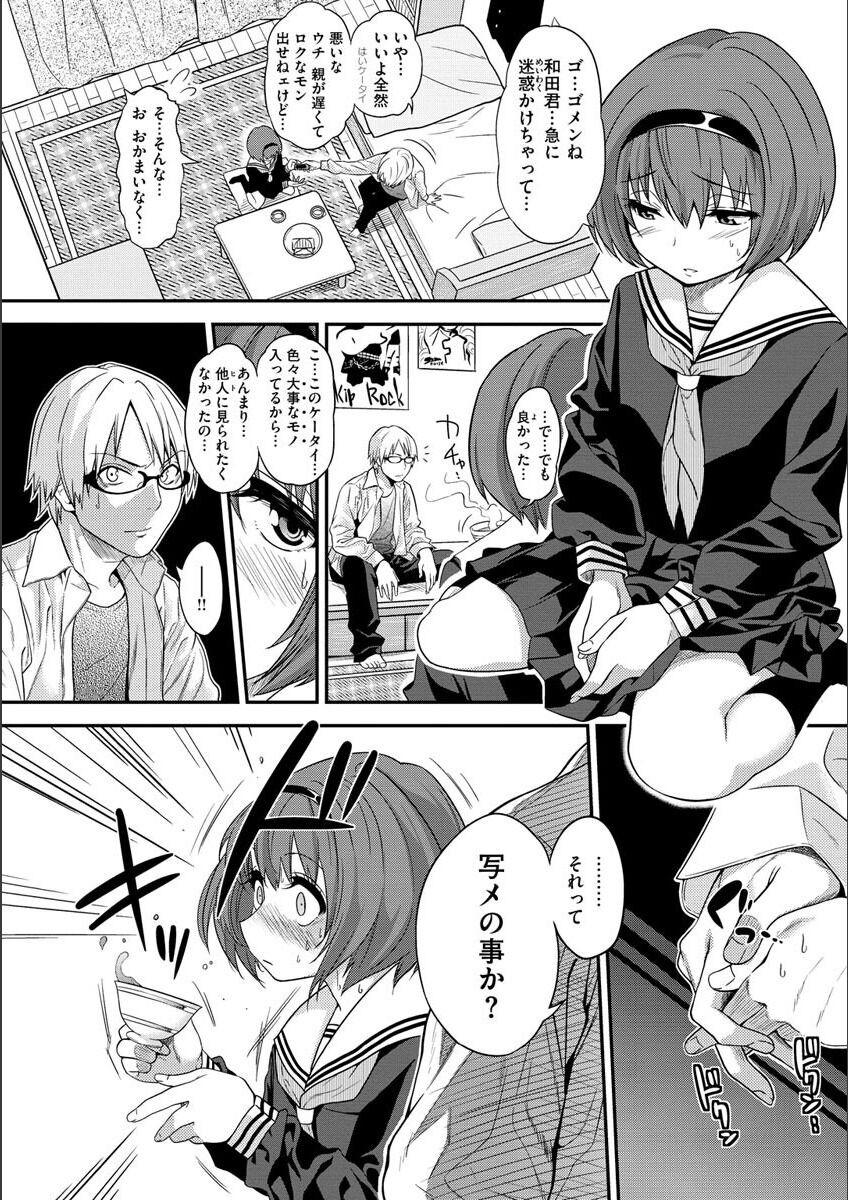 Page 236
