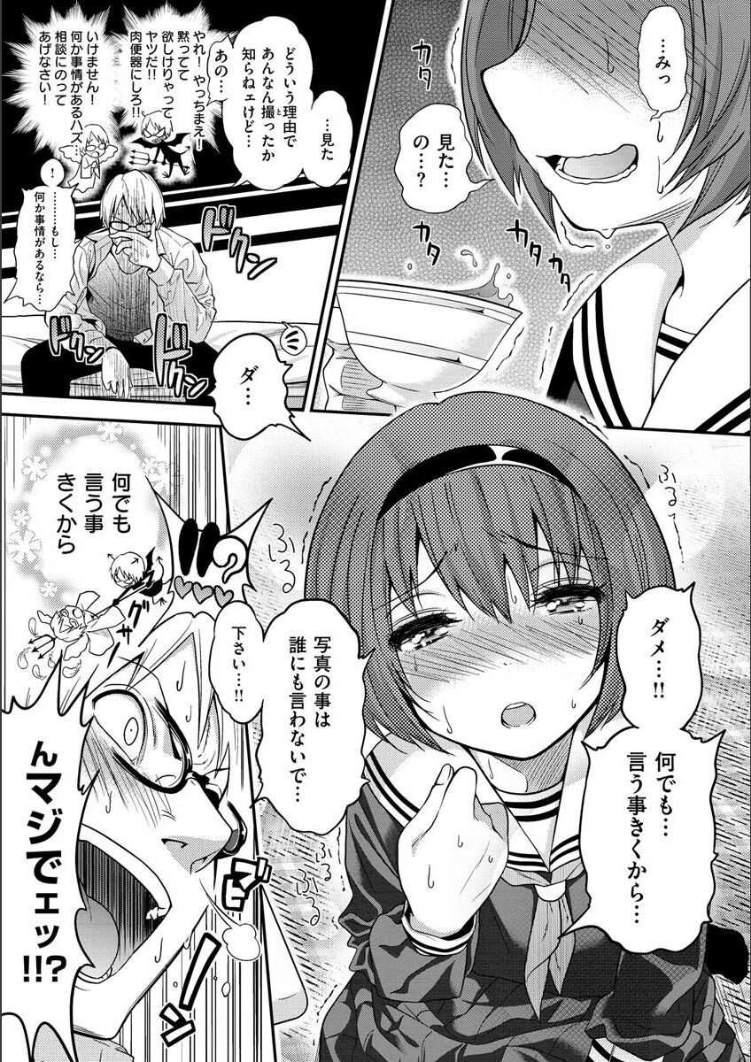 Page 237