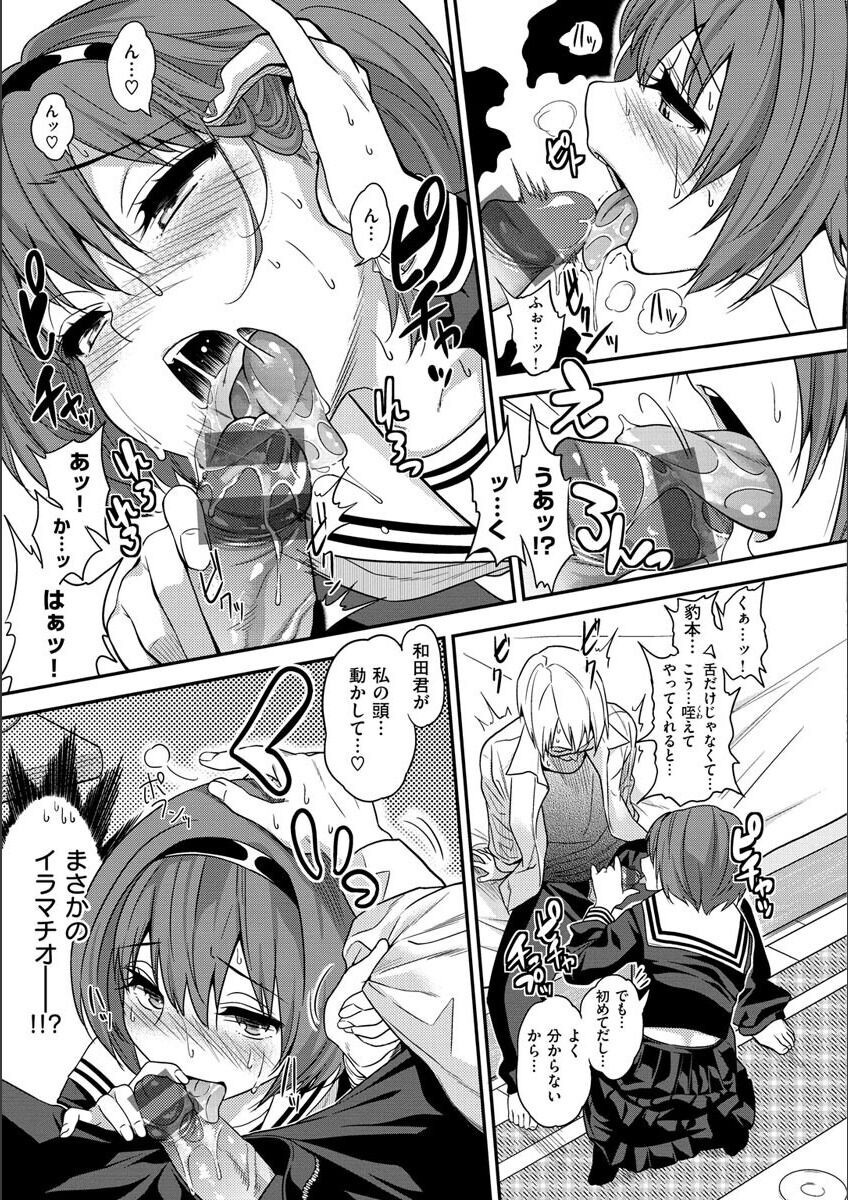 Page 239