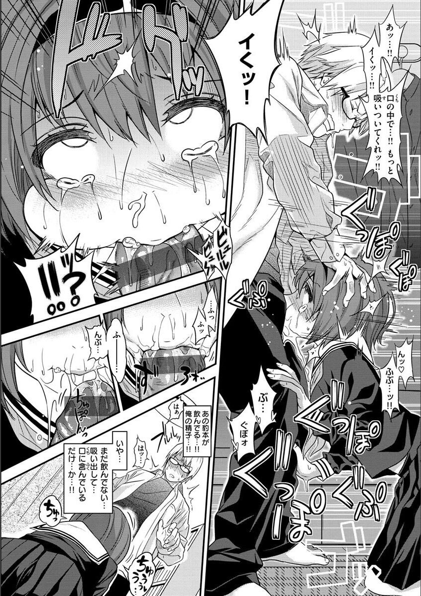 Page 242