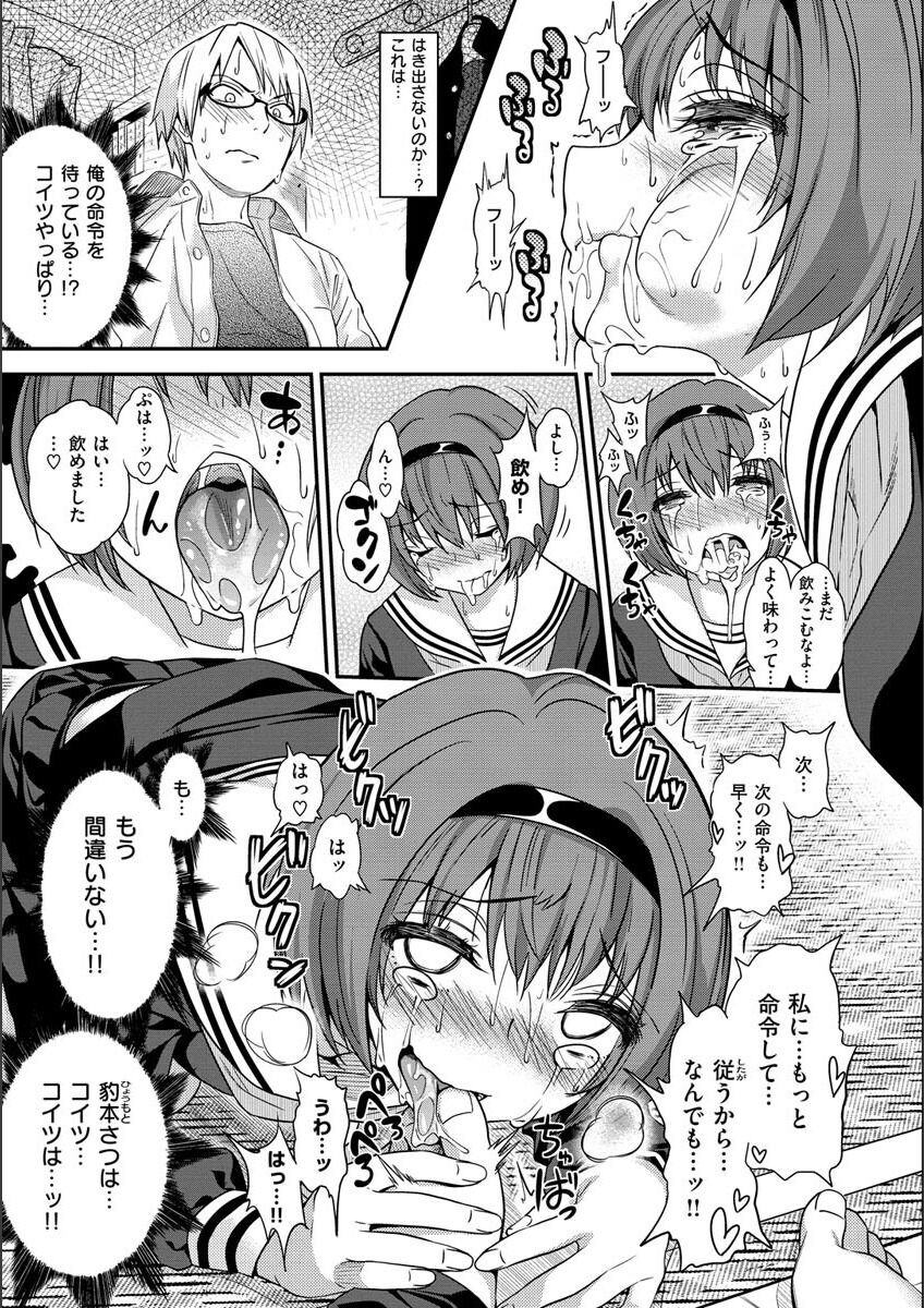 Page 243