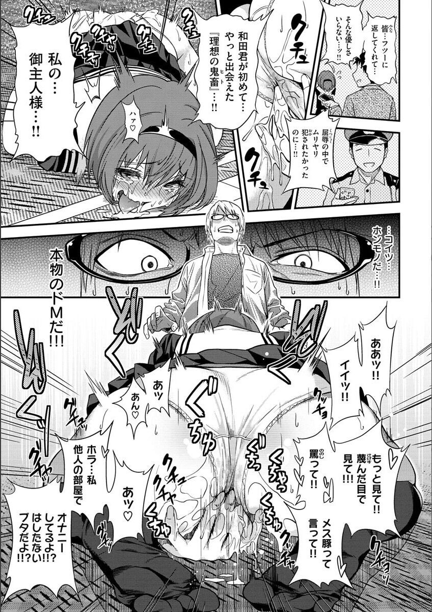 Page 245