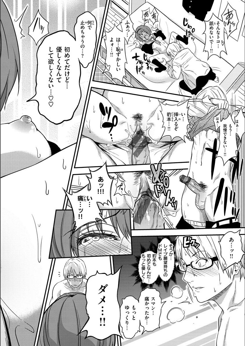 Page 248