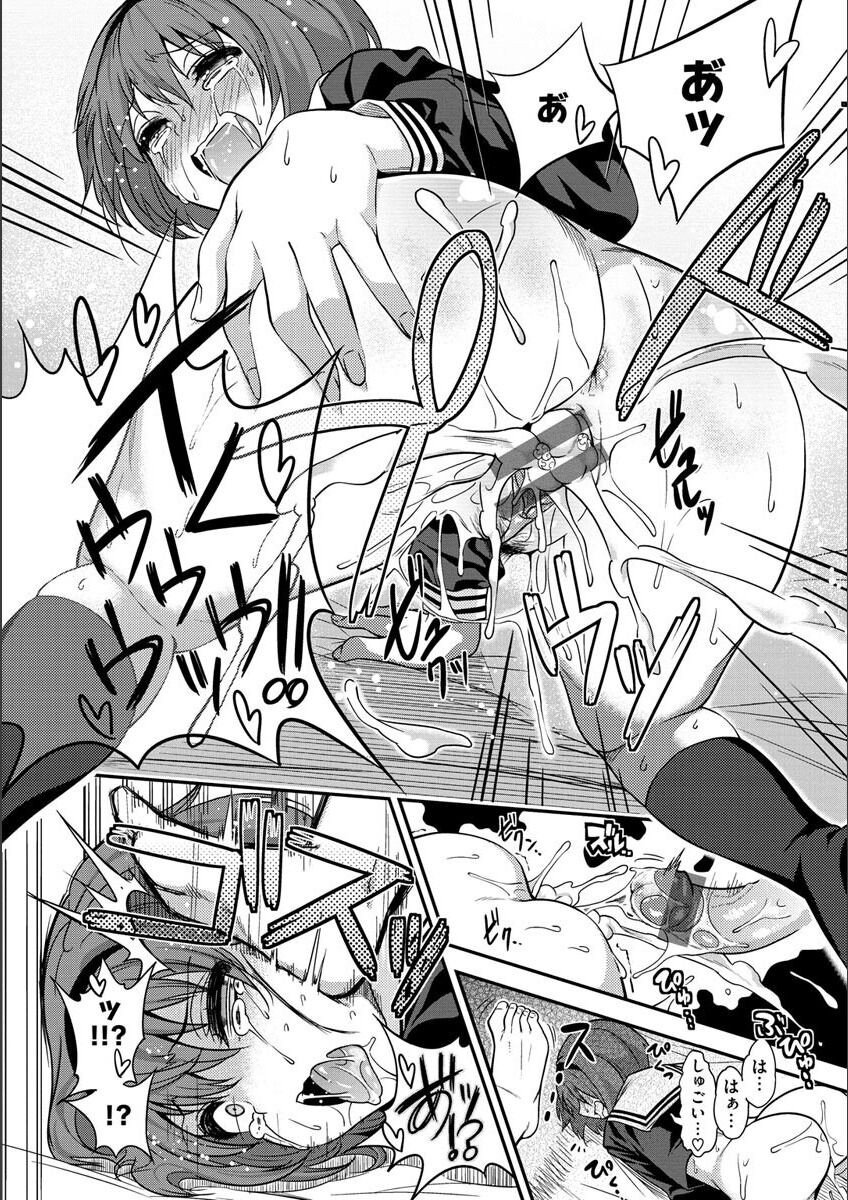 Page 256