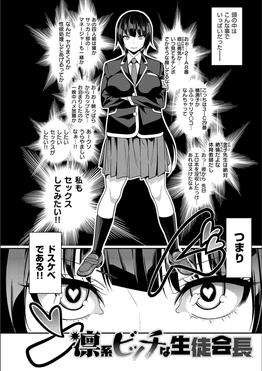 Page 262