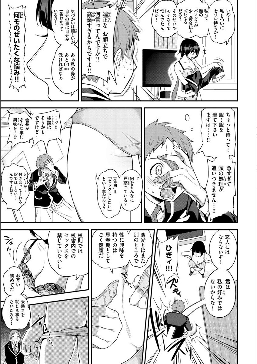 Page 267