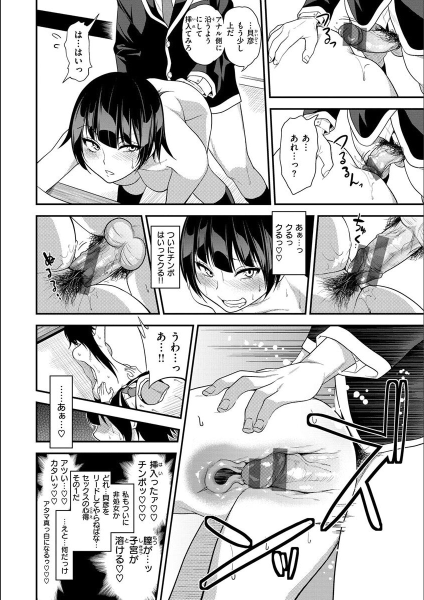 Page 276