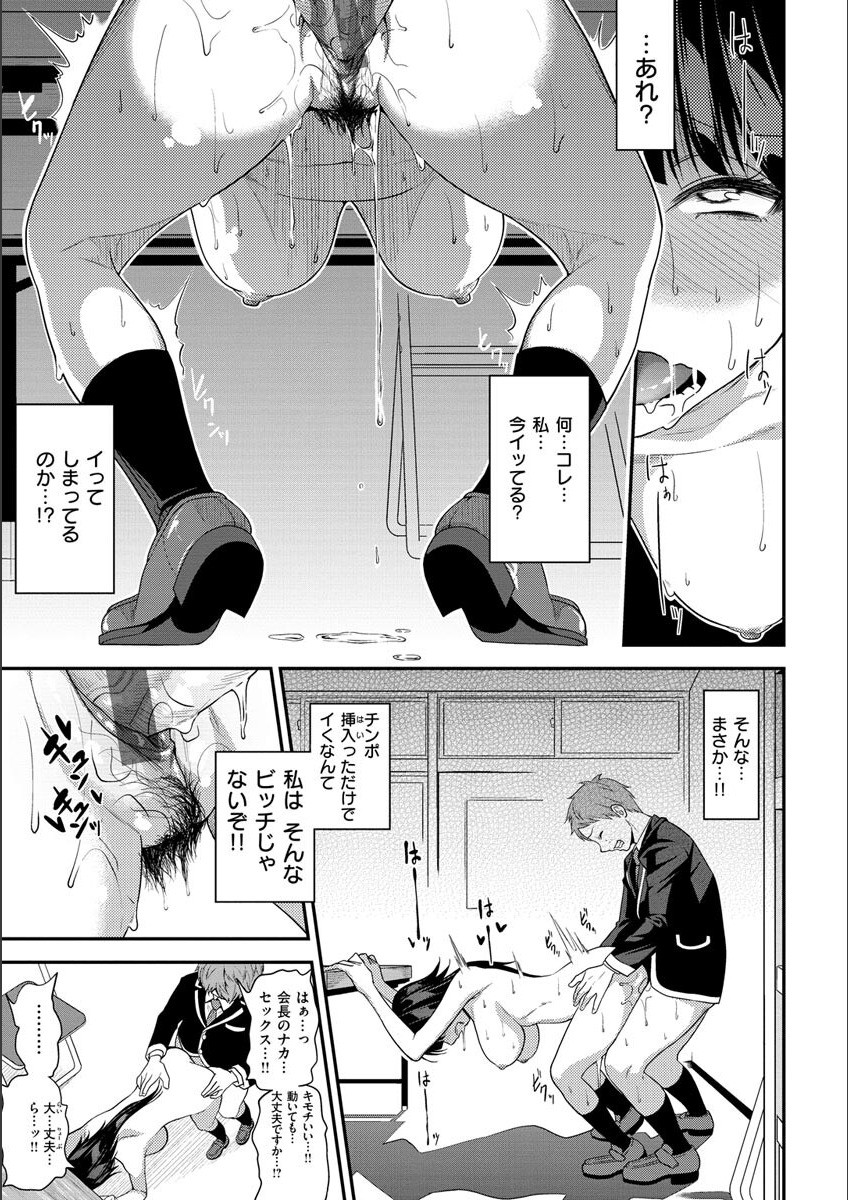 Page 277