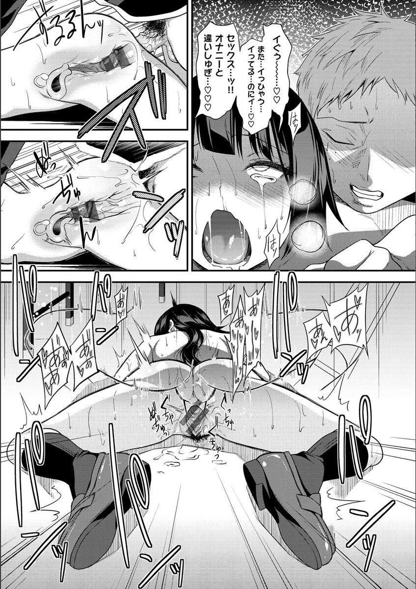Page 281