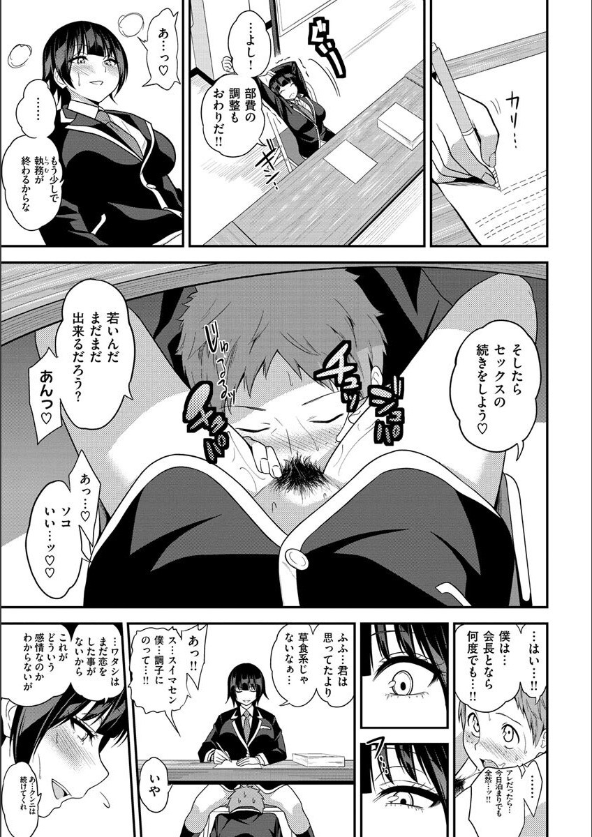 Page 289