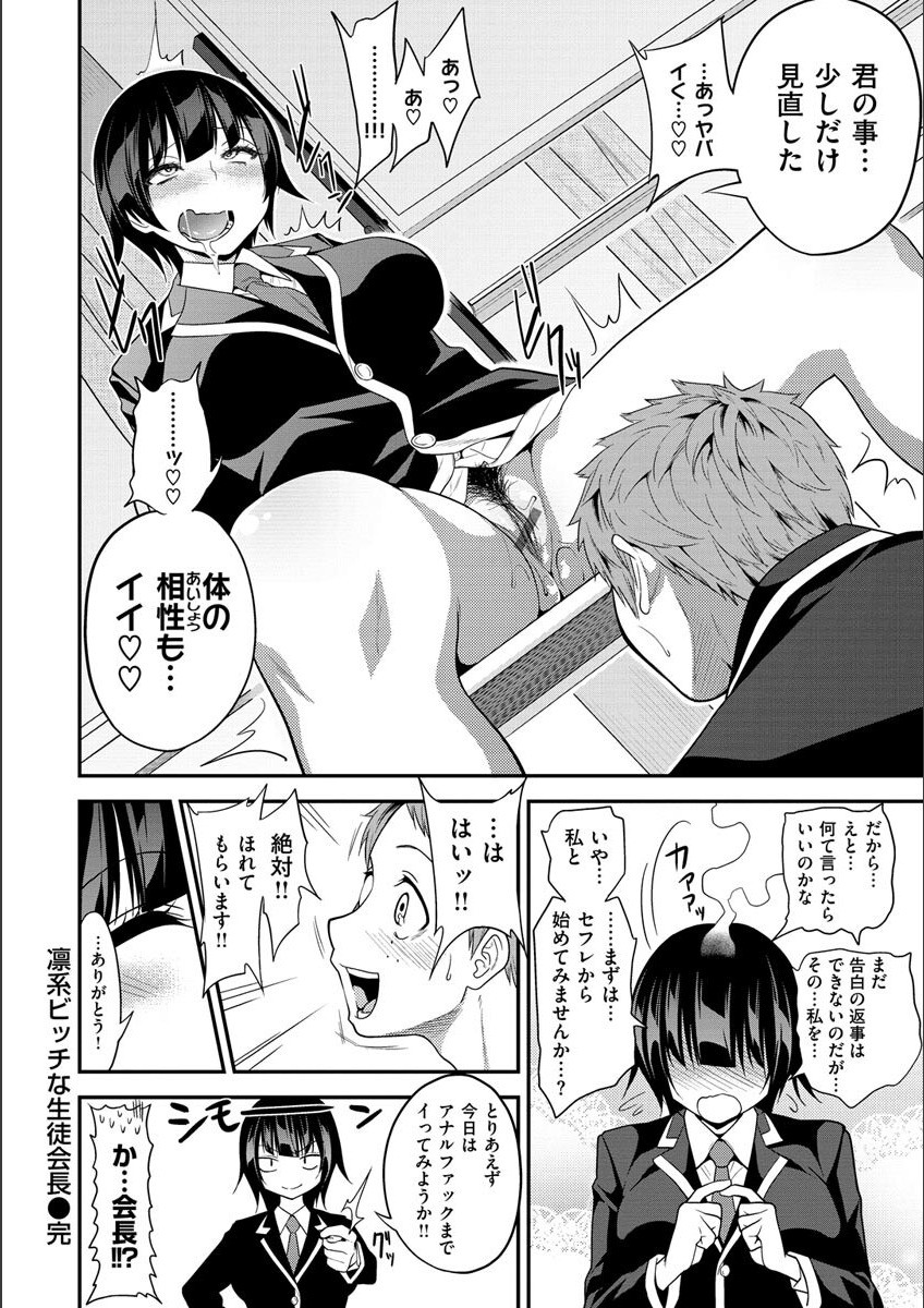 Page 290