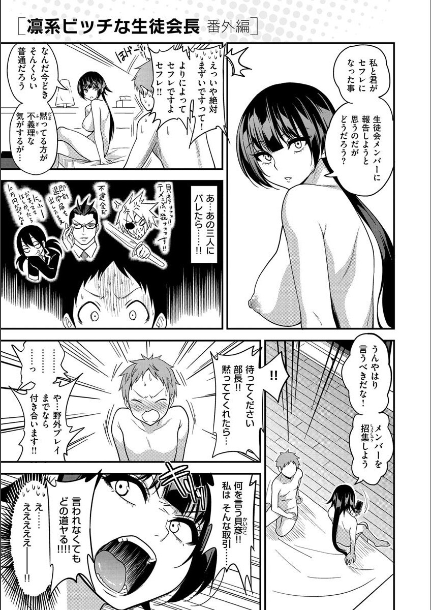 Page 291