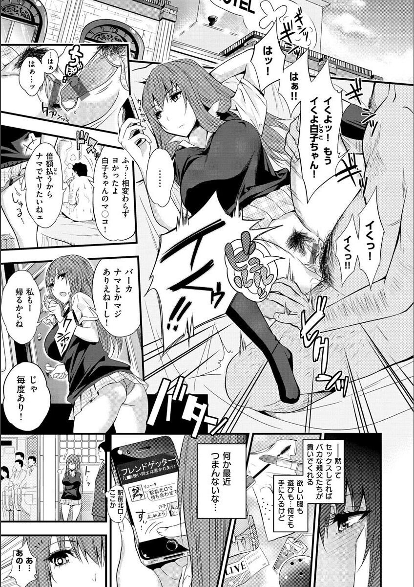 Page 293