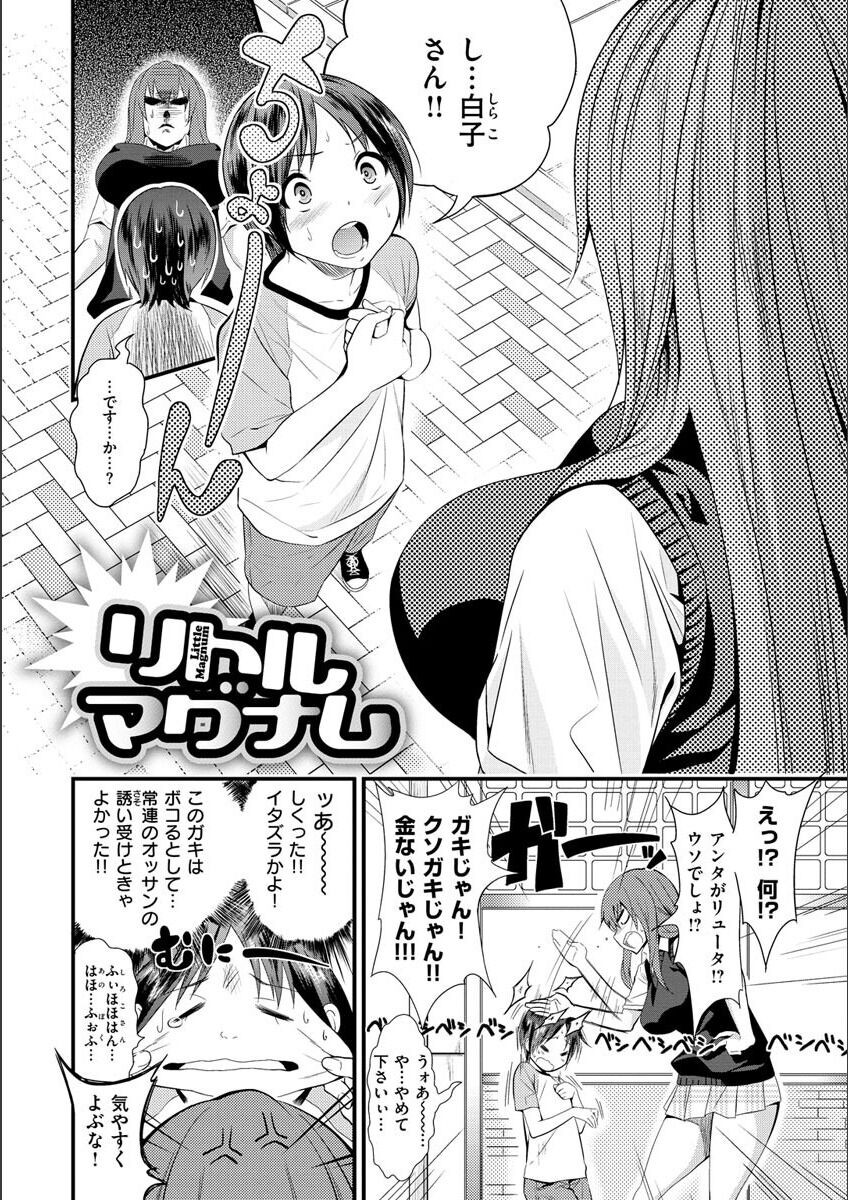 Page 294