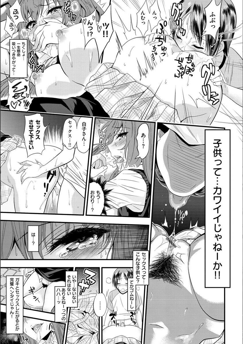 Page 303