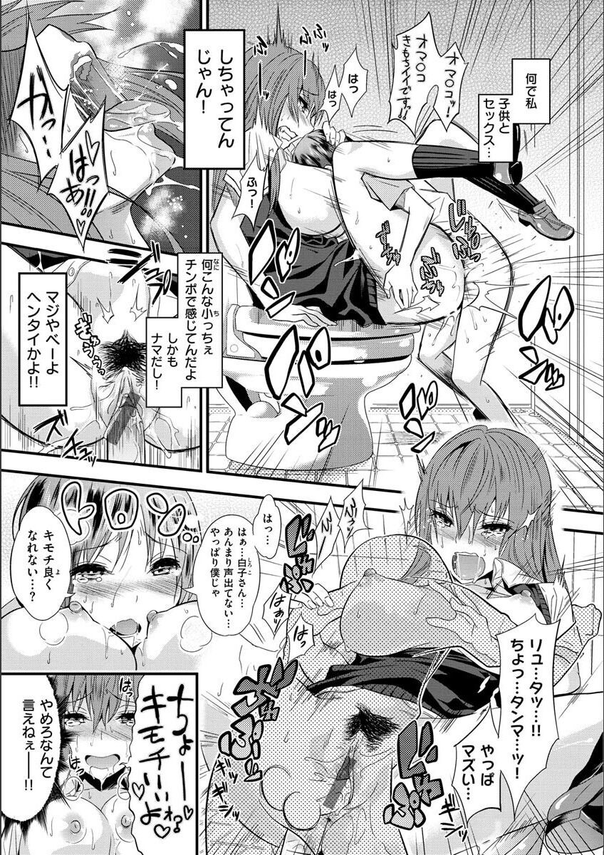Page 305